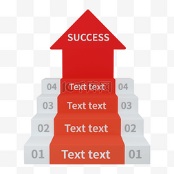 步骤图表图片_3d红色步骤楼梯箭头