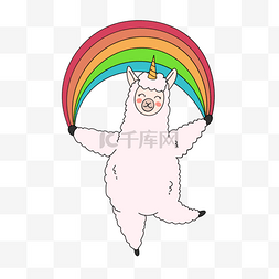 羊驼独角兽彩虹卡通