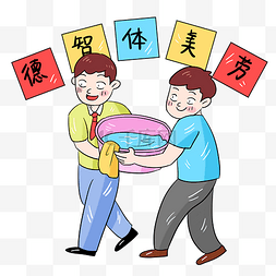 学生时代图片_全面加强劳动教育德智体美劳小学