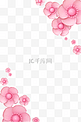 粉色C4D立体春天樱花桃花植物花朵樱花桃花边框剪纸