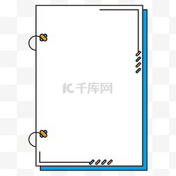 孟菲斯图片_简约孟菲斯蓝色便笺边框