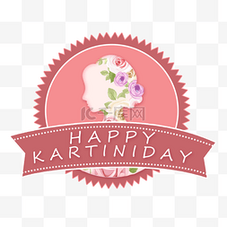 kartini day illustration in paper style