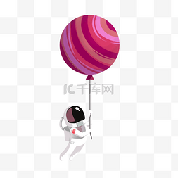 创意星球图片_创意星球宇航员气球
