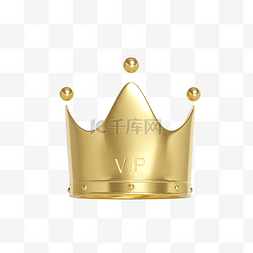 vip金色图片_金色立体皇冠VIP会员