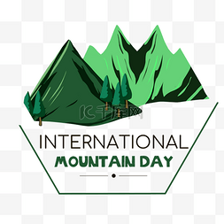 蓝色山峰图片_绿色国际山岳日