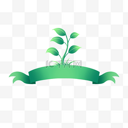 绿草标题框图片_春季春天植树节绿色植物横幅