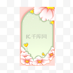 春天背景边框图片_38妇女节女神节花卉背景边框