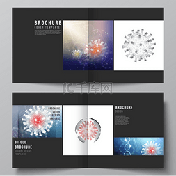 全球布局图片_方形双折小册子、传单、封面设计