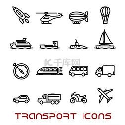 交通运输标志图片_交通细线图标设置有汽车、公共汽