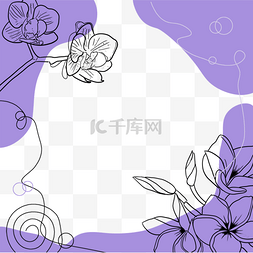 浅紫线描花卉instagram故事边框