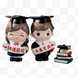 学生会招新图片_毕业季学生学士服书籍摆件