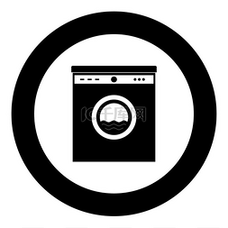 浴帽图标图片_洗衣机圆形或圆形矢量图中的黑色