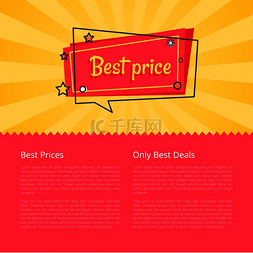 提供信息图片_最好的价格只有最好的交易特别优