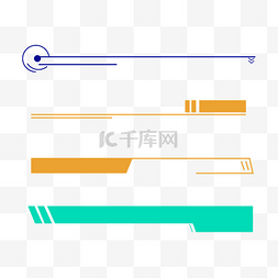 分割线图片_商务ppt页眉页脚