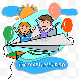 儿童节图片_纸飞机儿童节气球