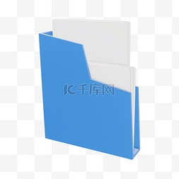 文件夹文件图片_3DC4D立体蓝色文件夹