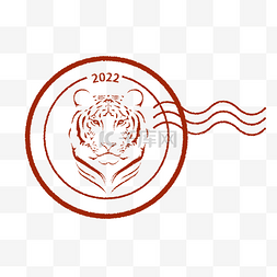 2022虎年新年邮票