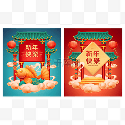 CNY贺卡，新年快乐海报