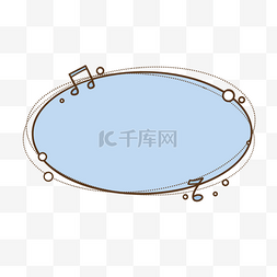 卡通可爱边框蓝色音符