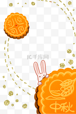 中秋中秋节吃月饼玉兔