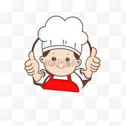 可爱卡通男孩素材图片_大拇指卡通厨师男孩