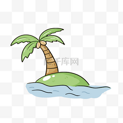 海岛上的椰子树旅行水彩剪贴画