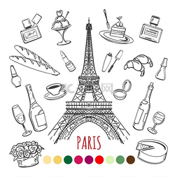 巴黎用色板着色的页面巴黎彩色页