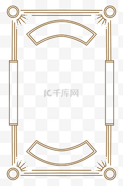 简约线条中式边框