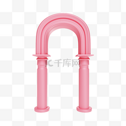 3D立体粉色拱门电商边框展台