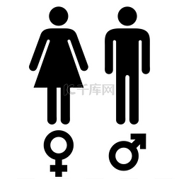 简单的黑白男性和女性人类符号。