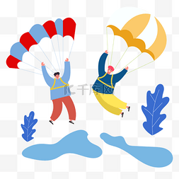 跳伞运动人物彩色降落伞