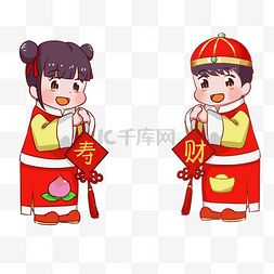 童男图片_新年春节福娃善财童子童男童女