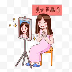 ai美颜图片_直播乱象美颜直播