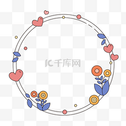 爱心卡通边框图片_可爱卡通圆形爱心花卉植物边框