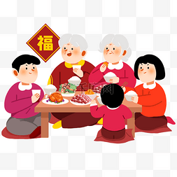 新年除夕团圆春节家宴年夜饭