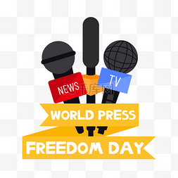 新闻采访世界新闻自由日