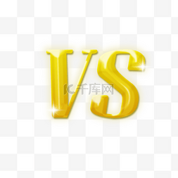 金黄艺术特效光效质感vs