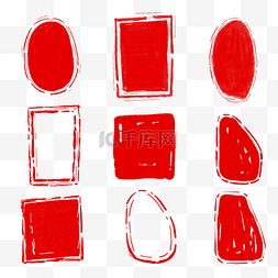 红色商业风图片_商业手绘中国风格红印边沿组合古