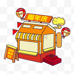 热卖图片_立体建筑潮流商店