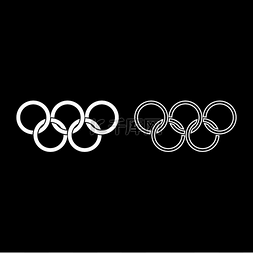 奥园五环图片_奥运五环 五个奥运五环图标集白