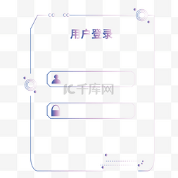 几何圆形组合科技感渐变登录页面