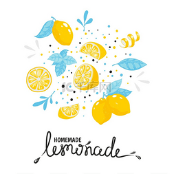 柠檬水图片_自制柠檬水手绘排版夏季天然柠檬