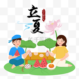 夏天图片_立夏节气斗蛋游戏