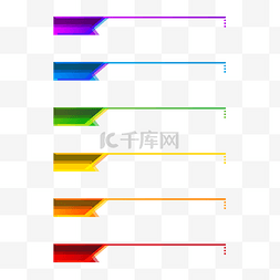 商务图片_商务ppt页眉页脚