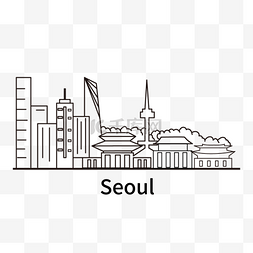 韩国首尔城市天际线线条国家地标