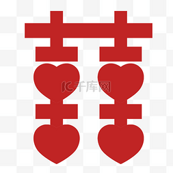 结婚字图片_结婚双喜字