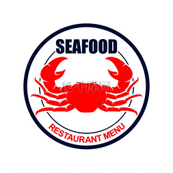 logo设计图片_餐盘上的大西洋红蟹，上面有海鲜