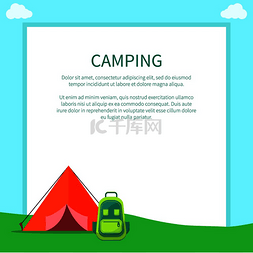 野营包图片_露营配件帆布背包和型框架帐篷由