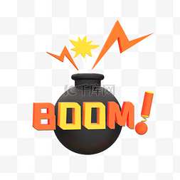 boom爆炸图片_粘土综艺花字boom