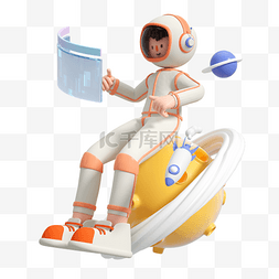 火箭卡通图片图片_3D立体卡通元宇宙宇航员人物角色